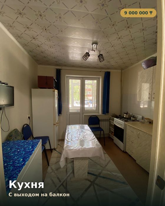 Продаётся дом 2комн кв