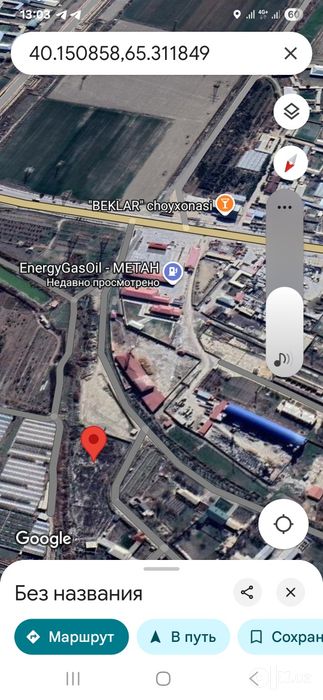 Кучмас мулк сотилади 1 сотих 2000$