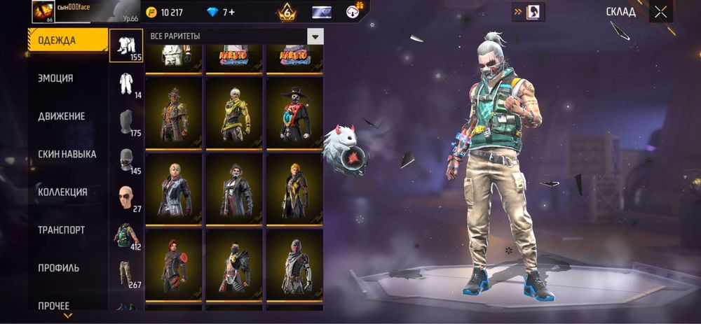 Фри фаер аккаунт