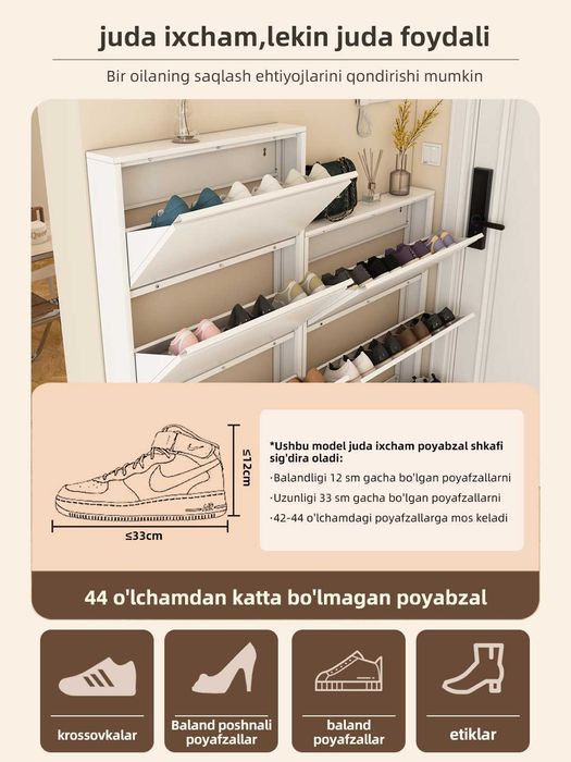 Обувной шкаф для коридора/ poyabzal shkafi/Шкаф для обуви за дверью