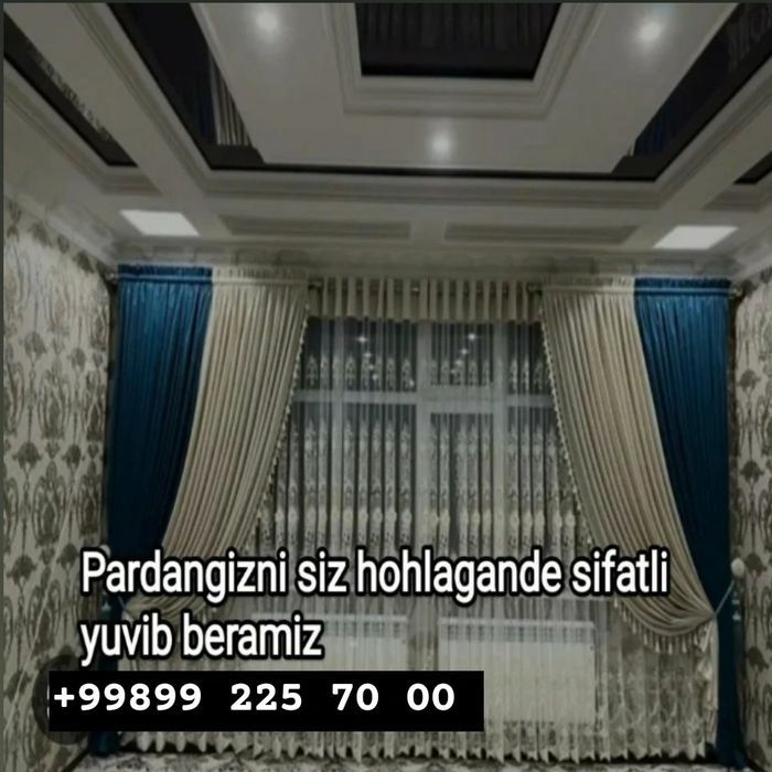 Гилам ювиш, Мебил ювиш, Парда ювиш хизмати