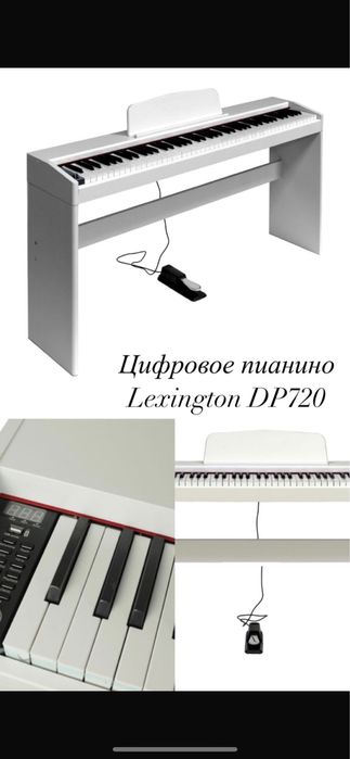 Цифровое пианино