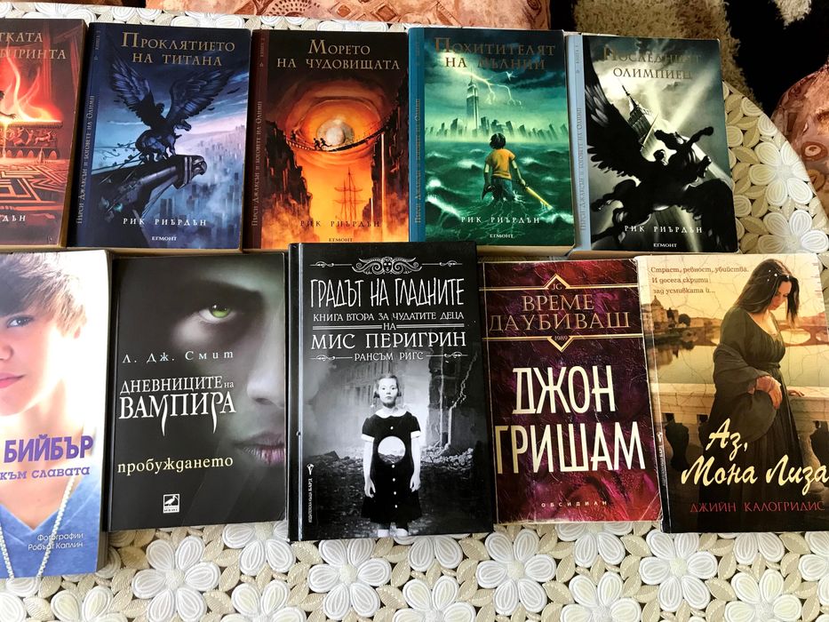 Книги втора употреба