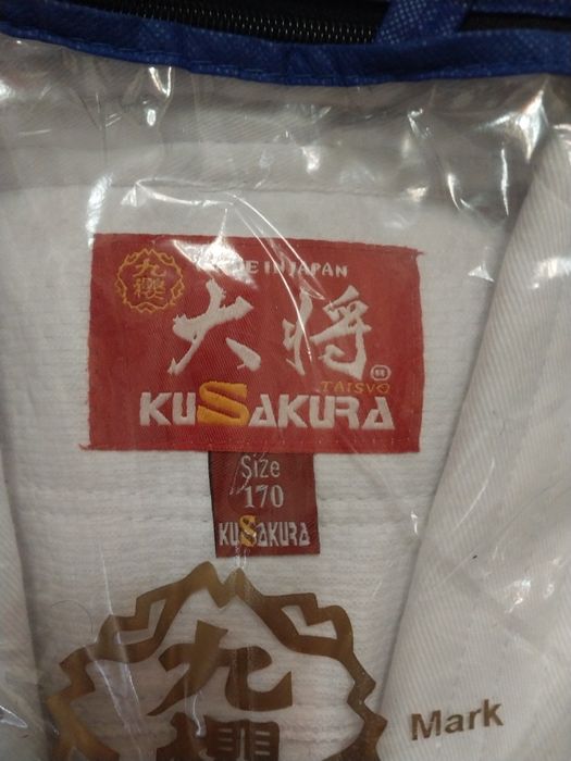 Продаются новые кимоно (дзюдо)