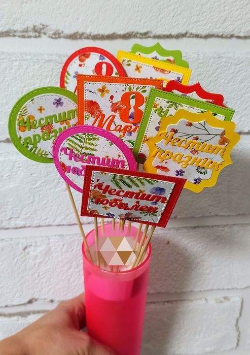 Картички за всякакви поводи