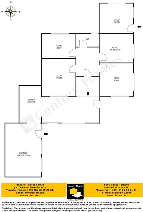 Продава се Къща в с. Ново село, Област Велико Търново - 120 кв.м за 1192 €/кв.м - Снимка #23