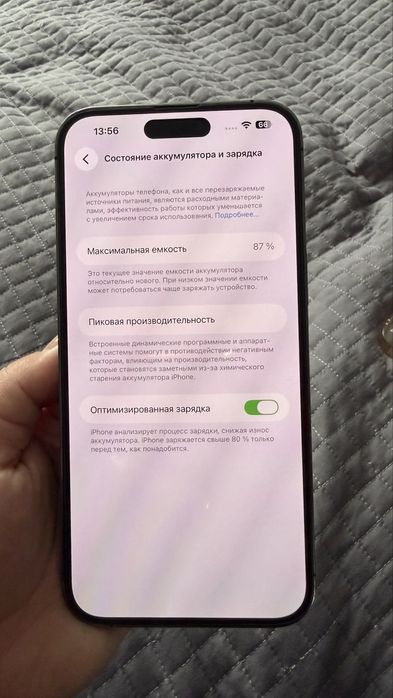 Продам айфон 14 про макс