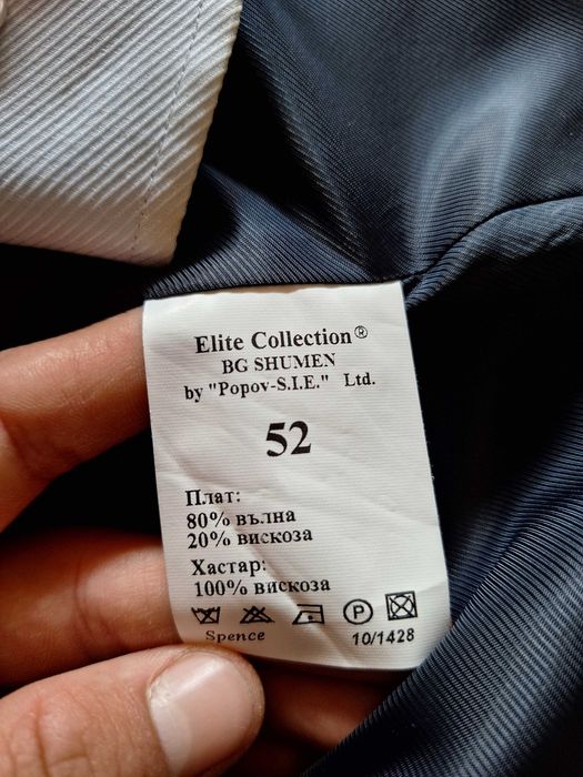 Абитуриентски костюм - ELITE COLLECTION - размер 52 - М