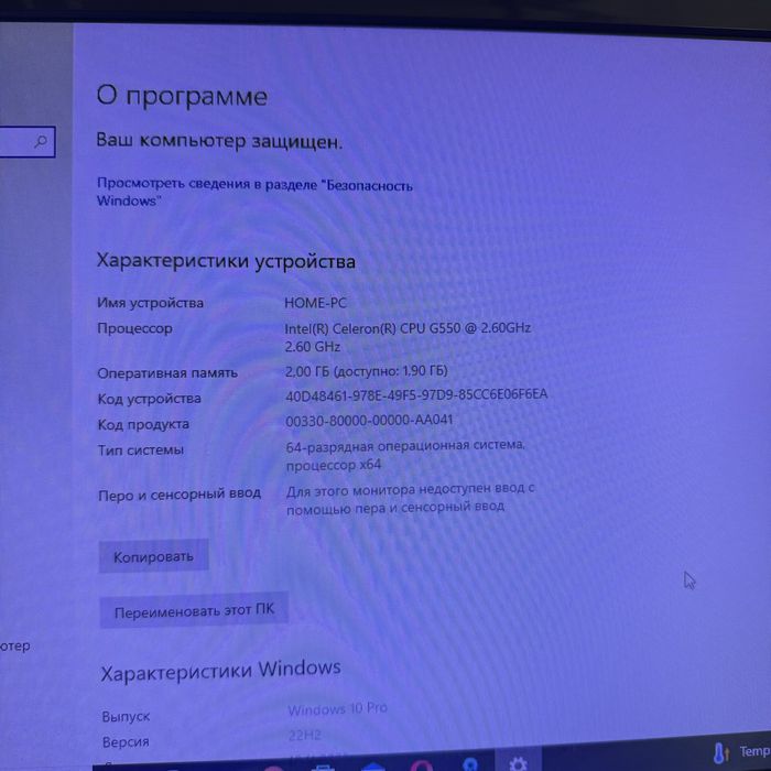 Компьютер процессор принтер