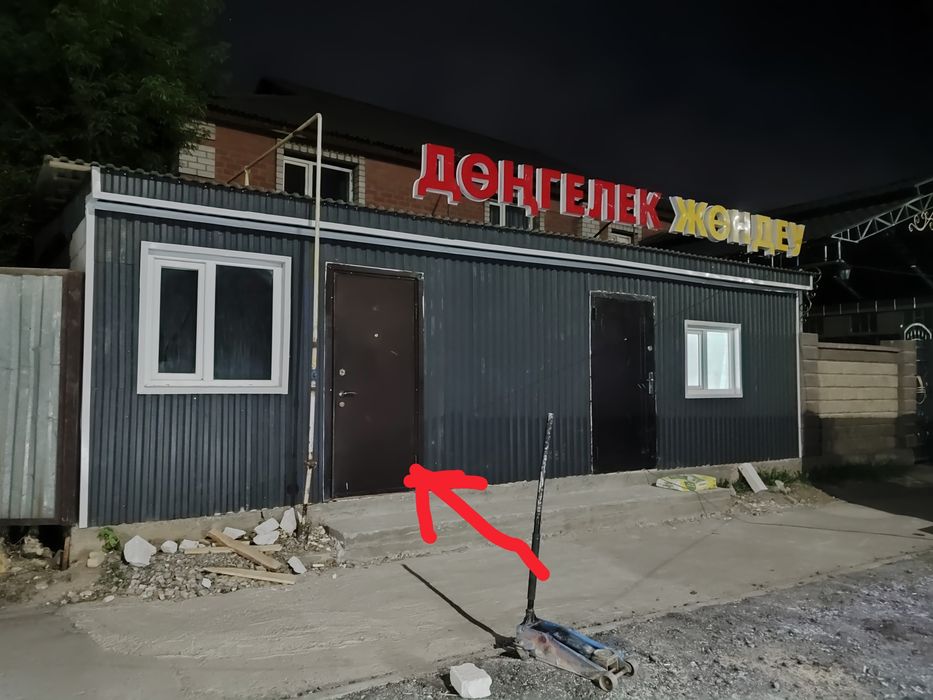 Сдам в аренду под  *Автосвет*