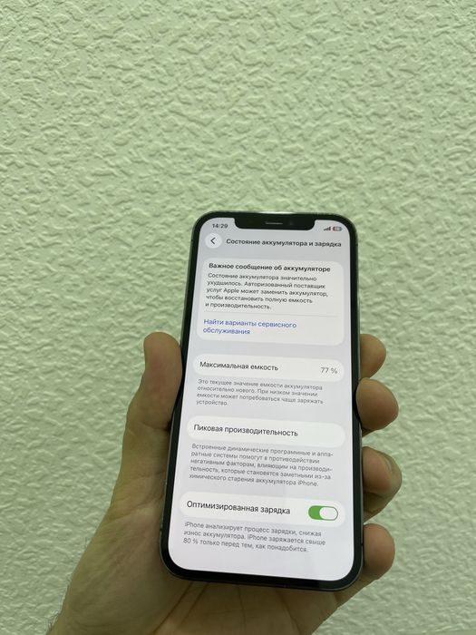 Iphone 12 pro graphit