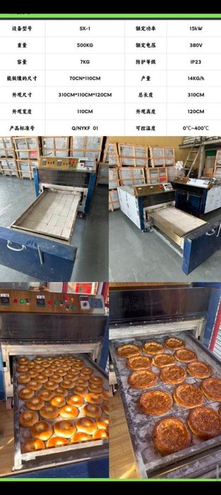 Тандыр электрический