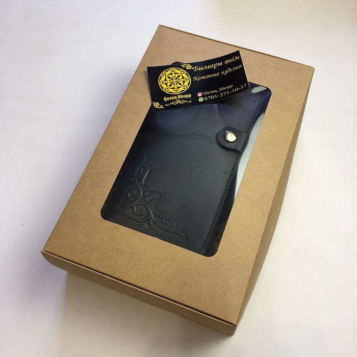 подарок мужу, портмоне