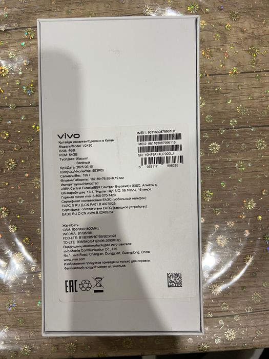 СРОЧНО! Продам телефон Vivo YO4
