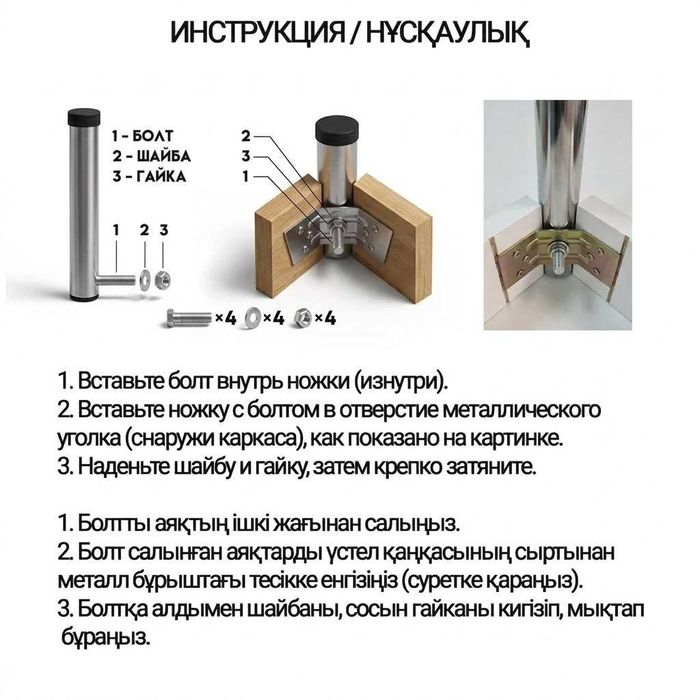 Стол круглый/Дөңгелек үстел