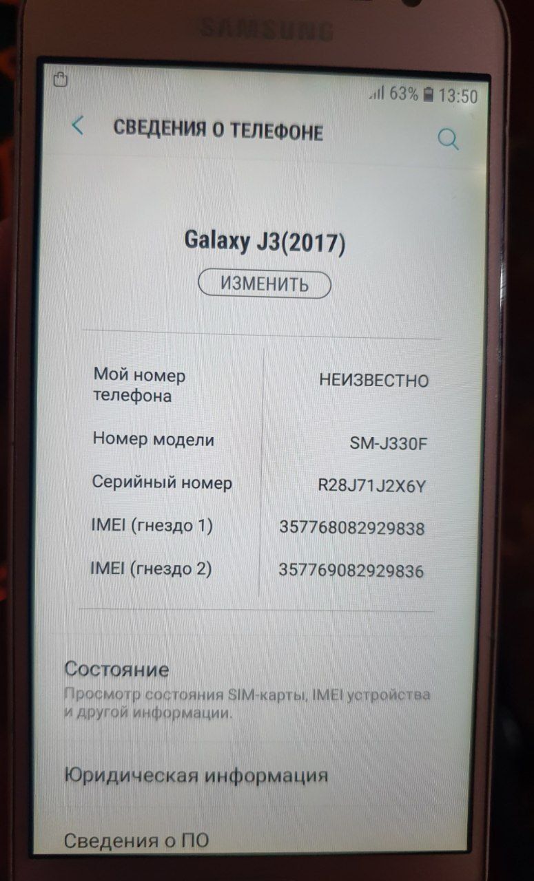 Telefon sotiladi nomi j 3 ishlashlari yaxwi: 400 000 сум - Мобильные  телефоны Ташкент на Olx