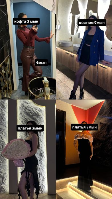 Разгрузка женская одежда,платья