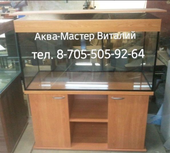 Новый аквариум 15 литров