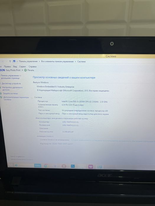 Ноутбук Aser продается