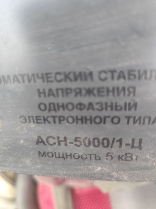 родина амартизатор