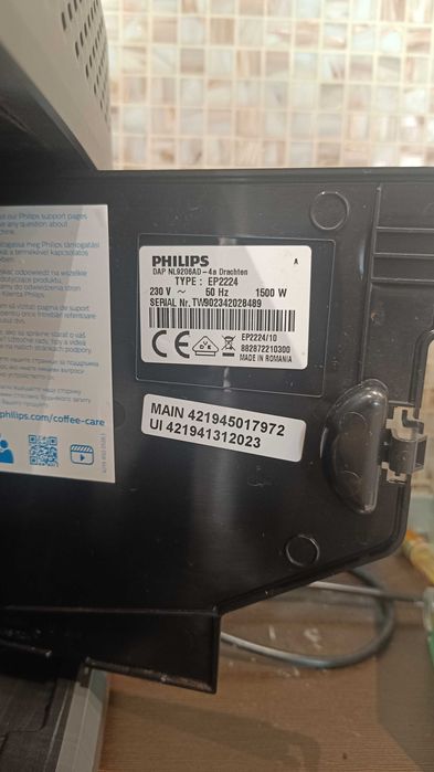 Кафемашина PHILIPS EP2224/10. Като нова.