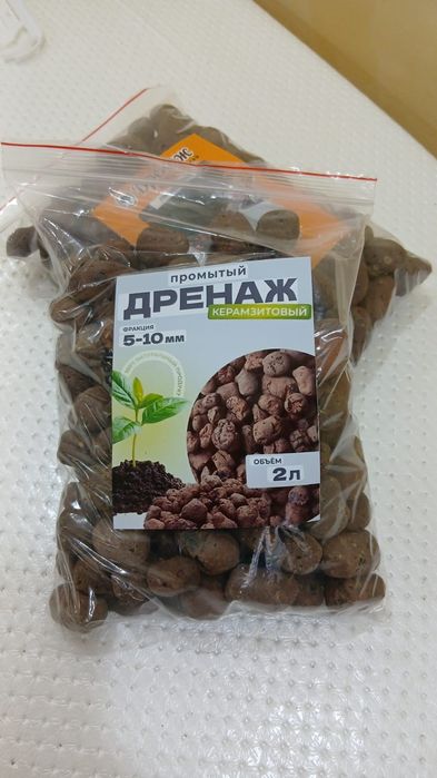 Дренажный керамзит(дом.растение)