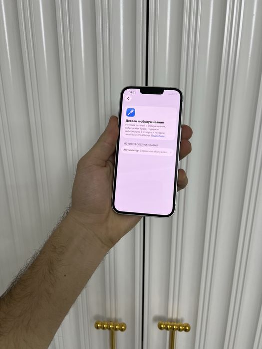 Iphone 14 128 Айфон 14 128