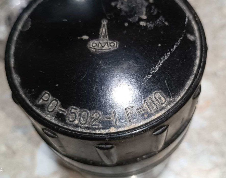 Проекционный объектив ЛОМО РО500-1