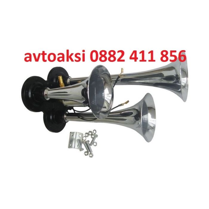 Тромба 3-ка и 2-ка никел 24v с електрона клапа.