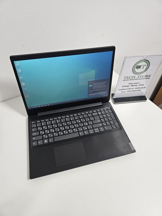 Ноутбук Lenovo S145 15API