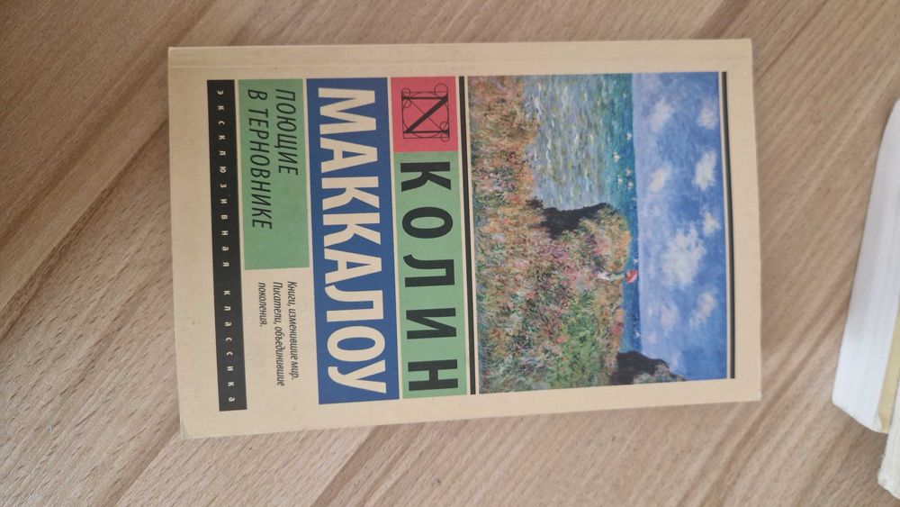 Книги любого жанра
