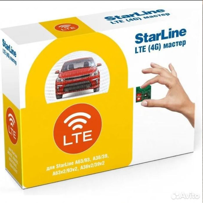 Модуль gsm(LTE) / gps+ГЛОНАСС starline A93,