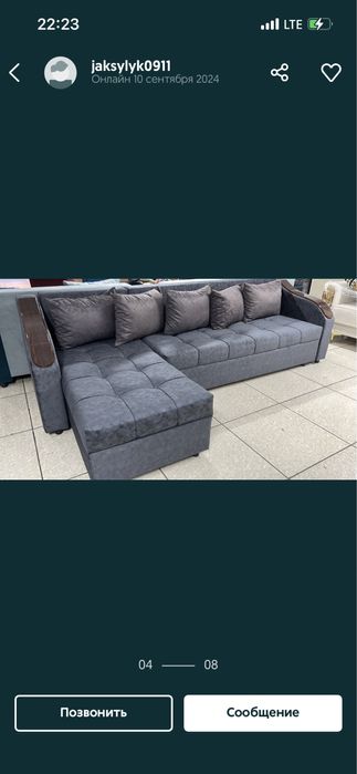 Диваны по оптовым ценам