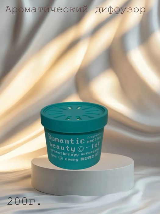 Аромадиффузоры для дома и машин