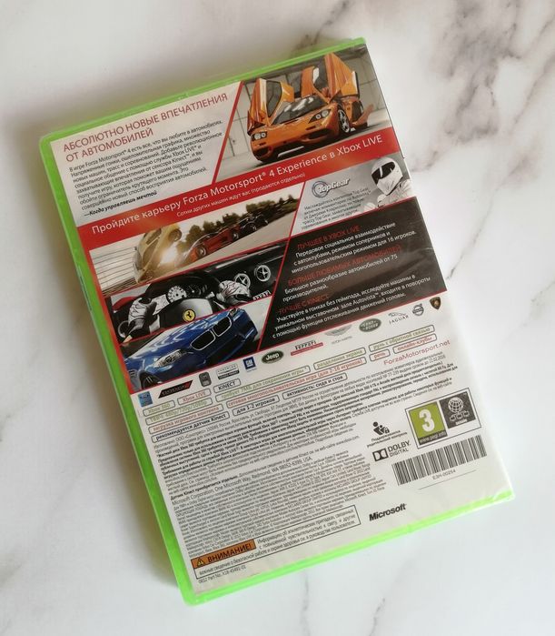 Диски для Xbox 360