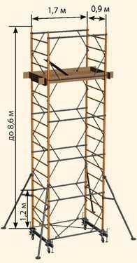 Вышка тура до 21 м в высоту.