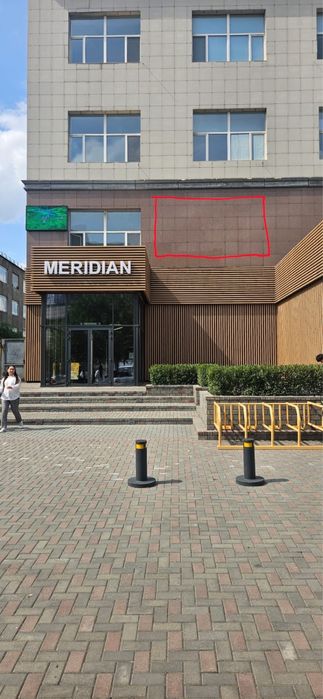 Офисы в центре города!