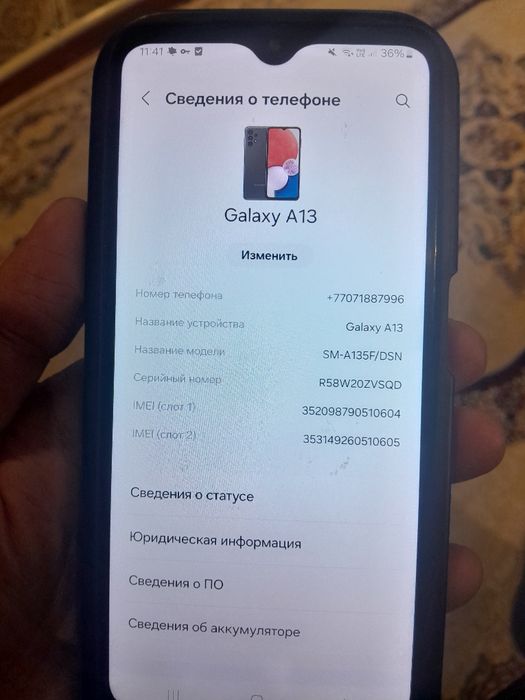 Подам Samsung galaxy A13