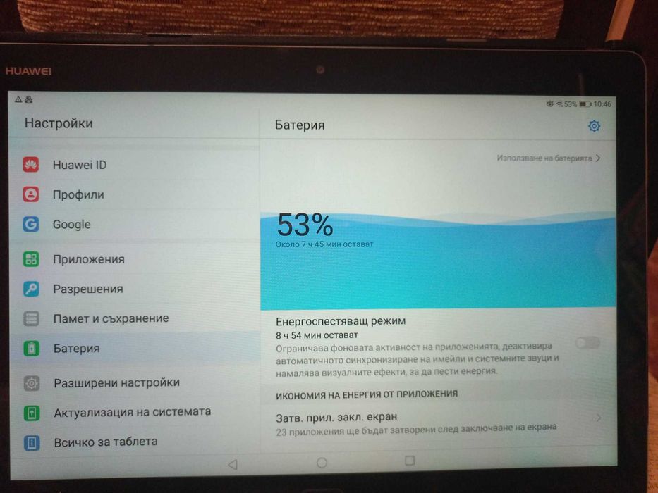 Таблет Huawei MediaPad M3 Lite 10