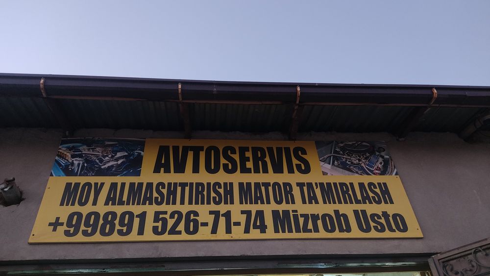 Ремонт двигателя, ходовые, коробка