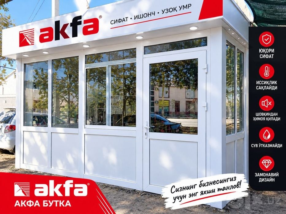 Бутка сатилады Манзил Орак балга