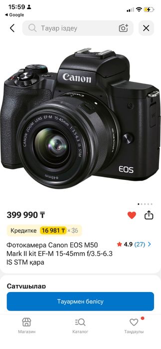 Canon m50 mark 2.