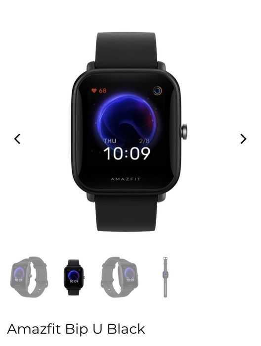 Смарт часовник Amazfit Bip U Black