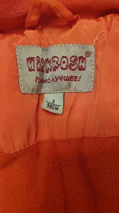 Продам  зимний комбинезон для девочки  2- 4 лет