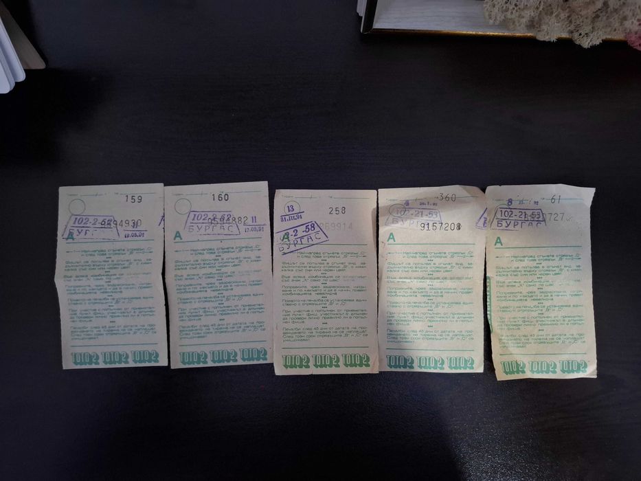 Стар фиш Спорт Тото 2 от 1990