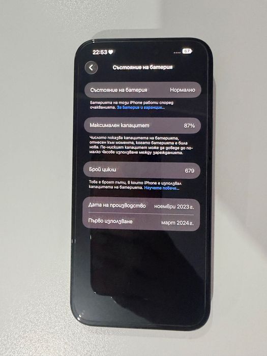 Iphone 15 Plus 128 GB