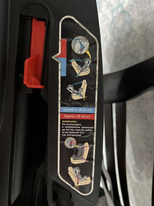 Продам детское АВТОКРЕСЛО