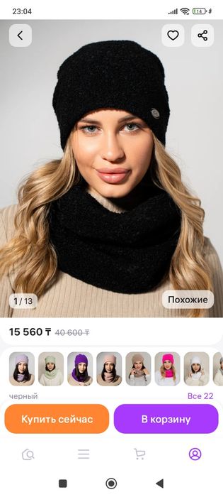 Головной убор шапкa