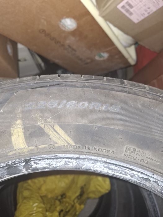 Гуми NEXTEN 225/60/18