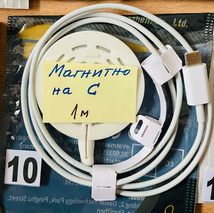 Намаление на Нови Кабели, Адаптери, Преходници, Магнитни зарядни